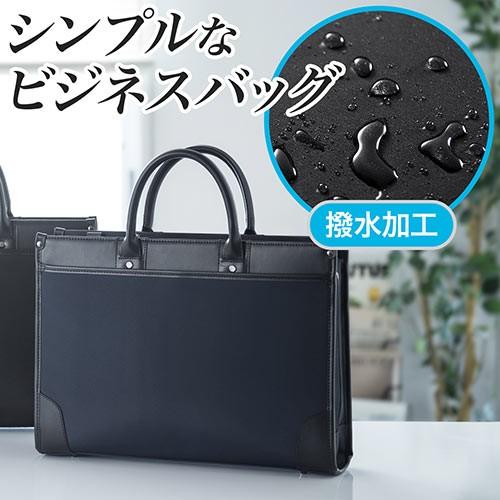 SANWA SUPPLY（サンワサプライ） ビジネスバッグ メンズ レディース