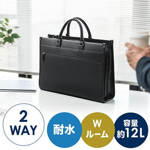 SANWA SUPPLY　サンワサプライ　2way ビジネスバッグ　極美品 SANWA SUPPLY（サンワサプライ） トートバッグ メンズ トート バッグ