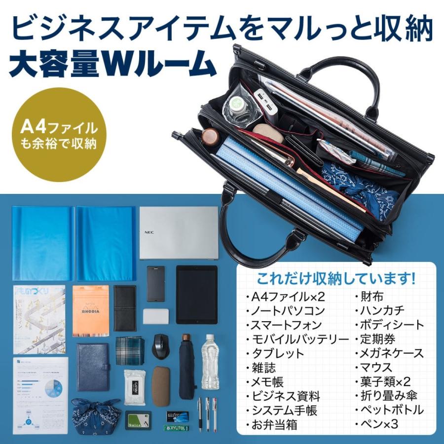 SANWA SUPPLY（サンワサプライ） ビジネスバッグ ショルダーベルト付