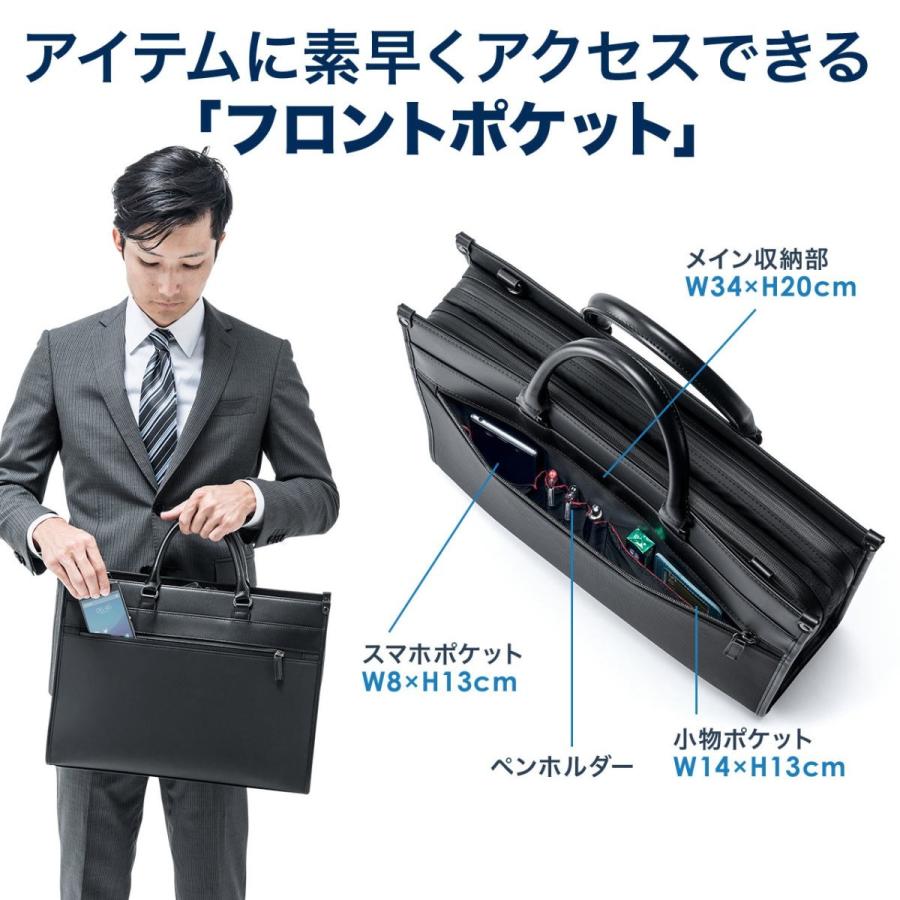 SANWA SUPPLY（サンワサプライ） ビジネスバッグ ショルダーベルト付