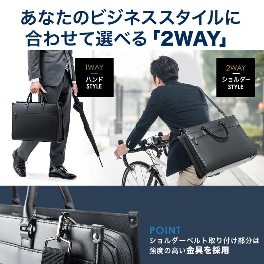 SANWA SUPPLY（サンワサプライ） ビジネスバッグ ショルダーベルト付