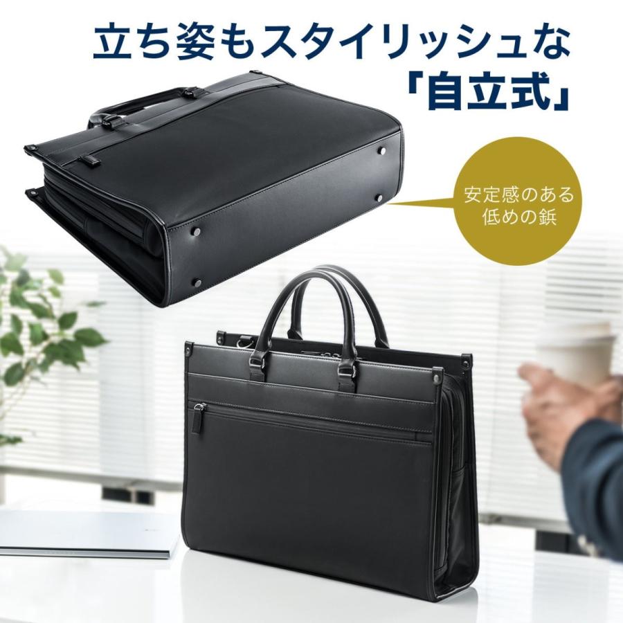 SANWA SUPPLY（サンワサプライ） ビジネスバッグ ショルダーベルト付