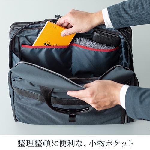 ビジネスバッグ 大容量 3WAY リュック・ショルダー・手提げ テフロン加工 撥水 防汚 短期出張 ブラック EZ2-BAG138BK ネコポス非対応_7