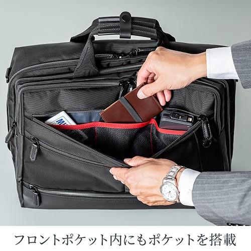 SANWA SUPPLY（サンワサプライ） ビジネスバッグ 大容量 3WAY リュック