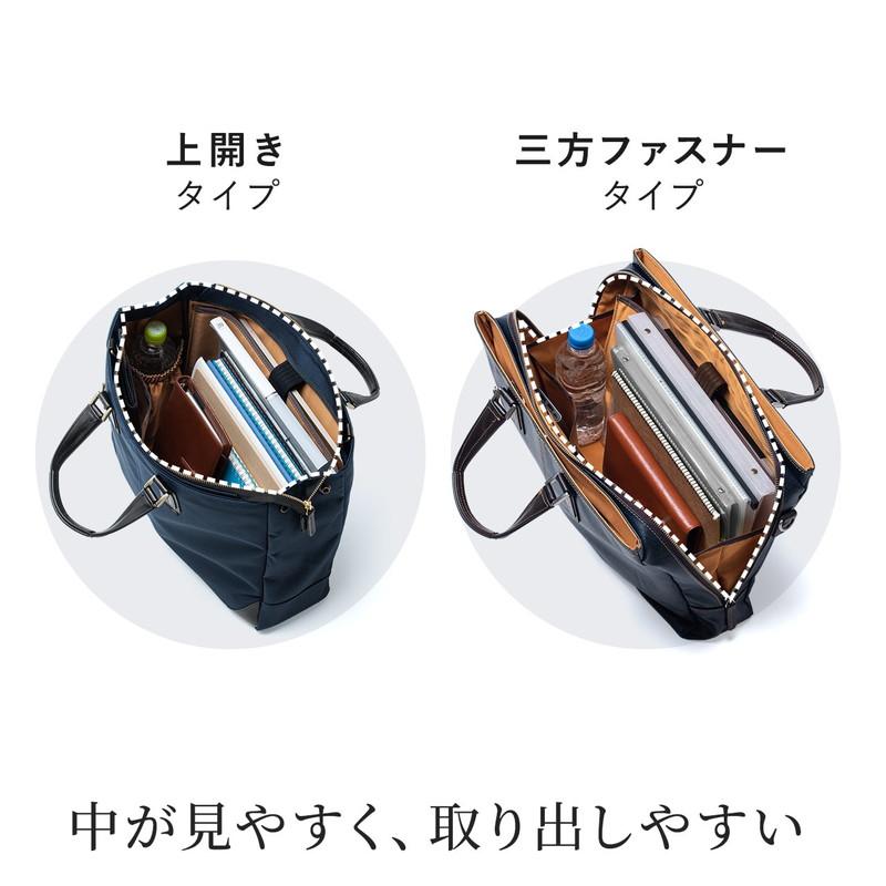 SANWA SUPPLY（サンワサプライ） ビジネスバッグ 日本製 豊岡縫製 国産