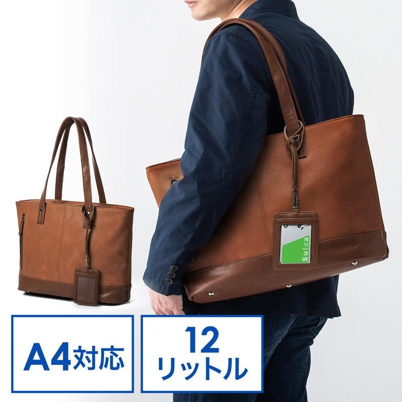 ブラック　ブラウン トートバッグ 2点 26cm 楽天市場】＼14日まで10%OFF／2way レディース ビジネスバッグ PU