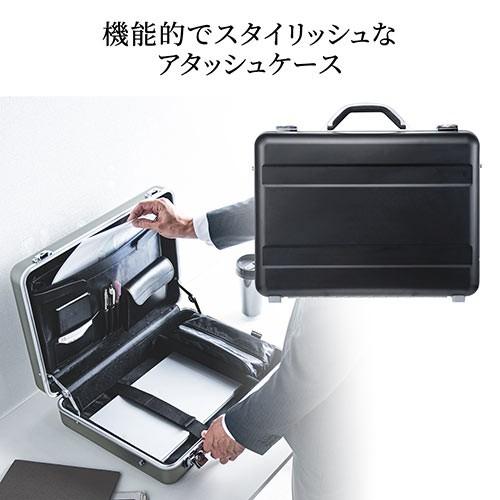 SANWA SUPPLY（サンワサプライ） アタッシュケース アルミケース