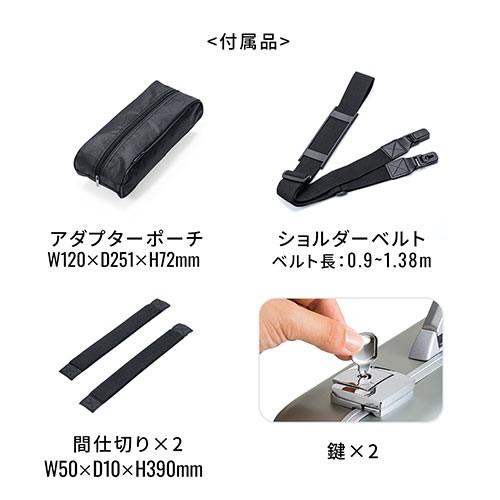 SANWA SUPPLY（サンワサプライ） アタッシュケース アルミケース