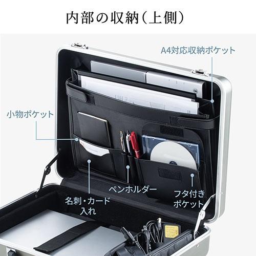 SANWA SUPPLY アタッシュケース アルミケース ブラック 通勤