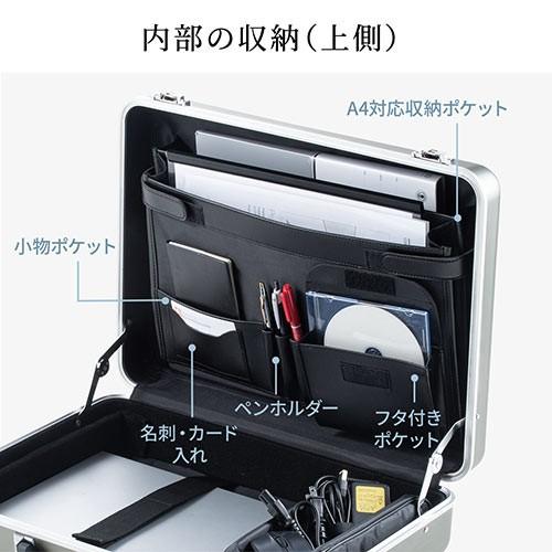 アタッシュケース アルミケース ブラック 通勤 15.6型パソコン対応 A4サイズ書類収納 スタイリッシュ EZ2-BAG155BK｜esupply｜07