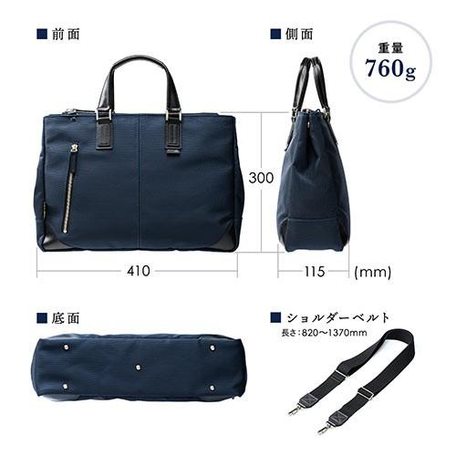 SANWA SUPPLY ビジネスバッグ 日本製 豊岡縫製 ショルダーベルト付 高