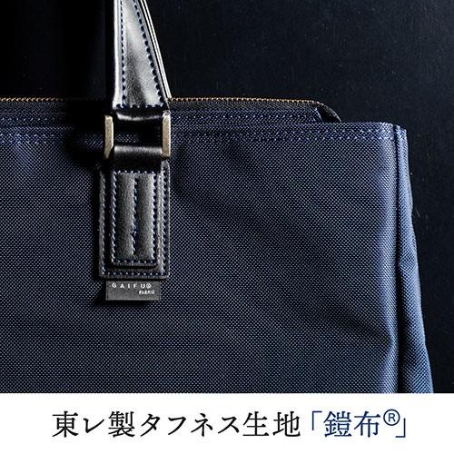 SANWA SUPPLY ビジネスバッグ 日本製 豊岡縫製 ショルダーベルト付 高