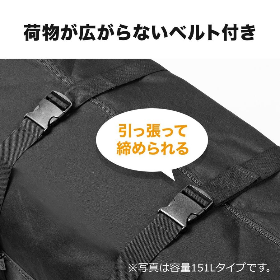 大容量ボストンバッグ 超大容量96L 引っ越し 布団 大型スポーツ用品 折りたたみ可 EZ2-BAG160BK｜esupply｜06