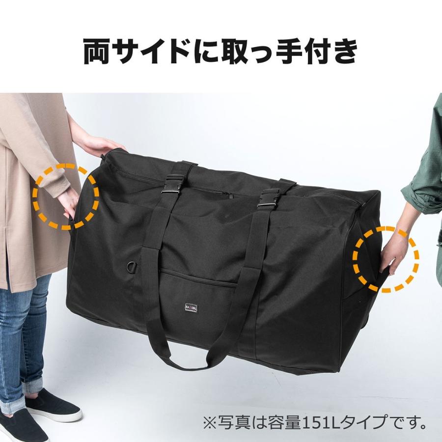 大容量ボストンバッグ 超大容量96L 引っ越し 布団 大型スポーツ用品 折りたたみ可 EZ2-BAG160BK｜esupply｜07