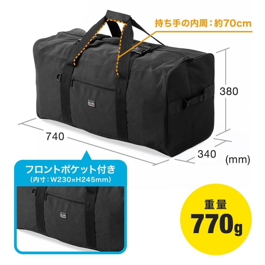 大容量ボストンバッグ 超大容量96L 引っ越し 布団 大型スポーツ用品 折りたたみ可 EZ2-BAG160BK｜esupply｜10