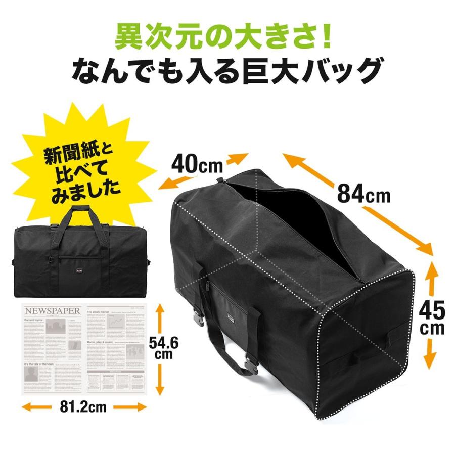 大容量ボストンバッグ 引っ越しバッグ 布団バッグ 大型バッグ 151L  EZ2-BAG161BK｜esupply｜02