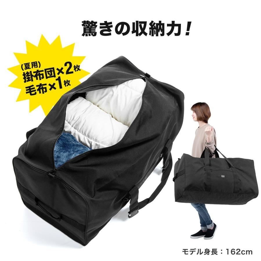 大容量ボストンバッグ 引っ越しバッグ 布団バッグ 大型バッグ 151L  EZ2-BAG161BK｜esupply｜03