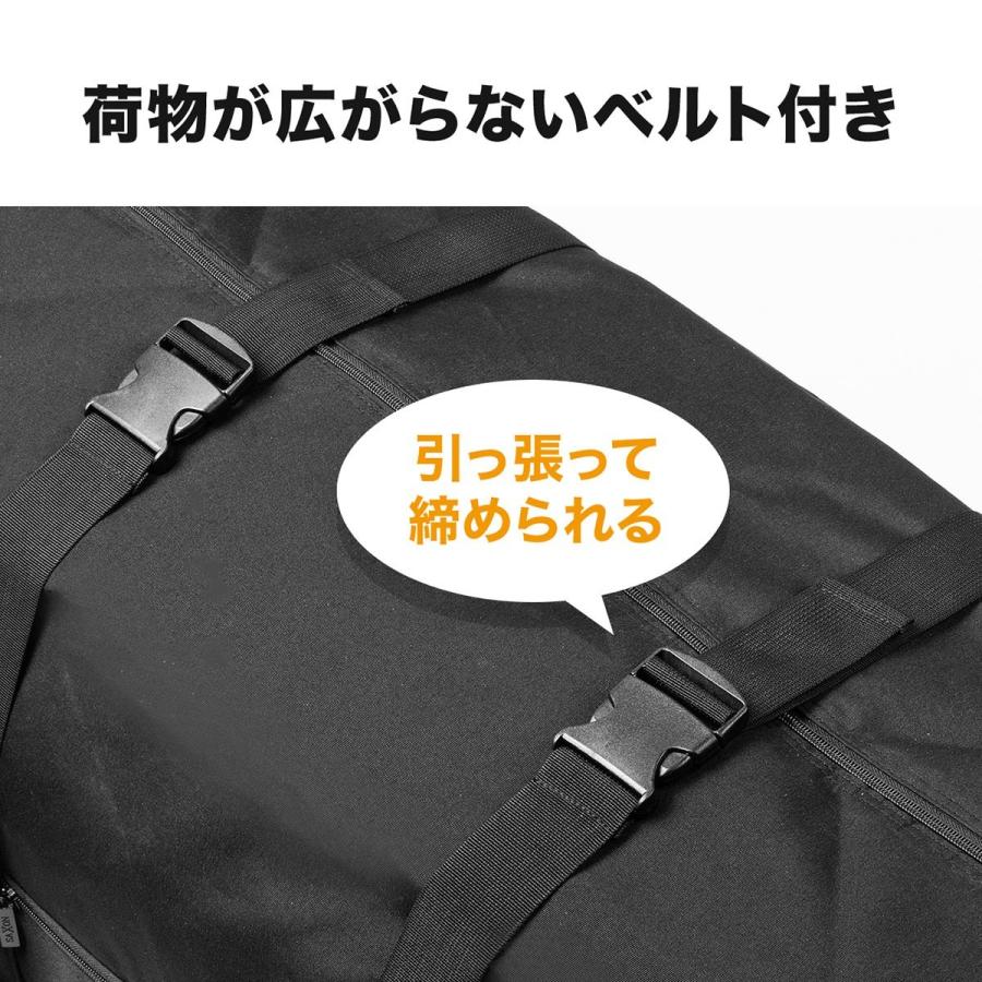 大容量ボストンバッグ 引っ越しバッグ 布団バッグ 大型バッグ 151L  EZ2-BAG161BK｜esupply｜06