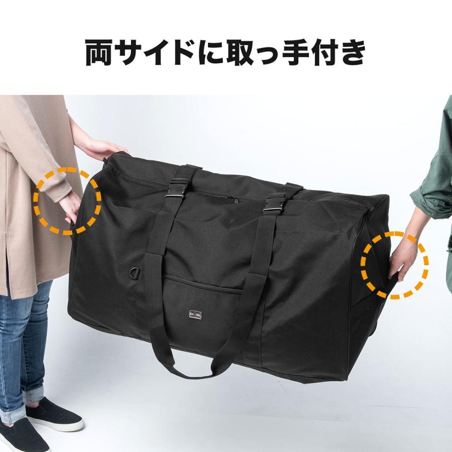 大容量ボストンバッグ 引っ越しバッグ 布団バッグ 大型バッグ 151L  EZ2-BAG161BK｜esupply｜07