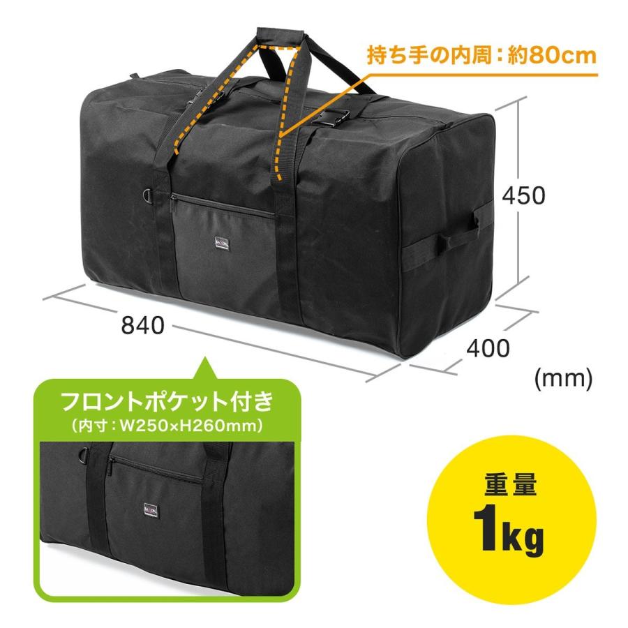 大容量ボストンバッグ 引っ越しバッグ 布団バッグ 大型バッグ 151L  EZ2-BAG161BK｜esupply｜10