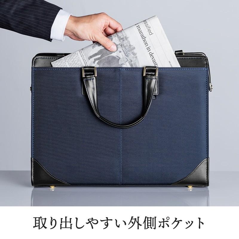 ビジネスバッグ 日本製 肩掛け ショルダー 鎧布生地 ダレスバッグ A4対応 ブラック EZ2-BAG164BK おしゃれ