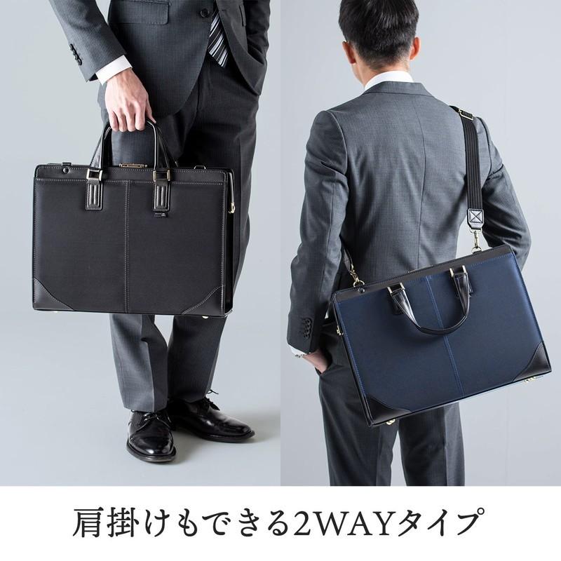 ビジネスバッグ 日本製 肩掛け ショルダー 鎧布生地 ダレスバッグ A4対応 ブラック EZ2-BAG164BK おしゃれ