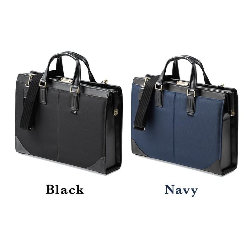 ビジネスバッグ 日本製 肩掛け ショルダー 鎧布生地 ダレスバッグ A4対応 ブラック EZ2-BAG164BK おしゃれ