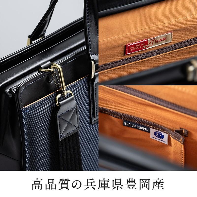 ビジネスバッグ 日本製 肩掛け ショルダー 鎧布生地 ダレスバッグ A4対応 ブラック EZ2-BAG164BK おしゃれ