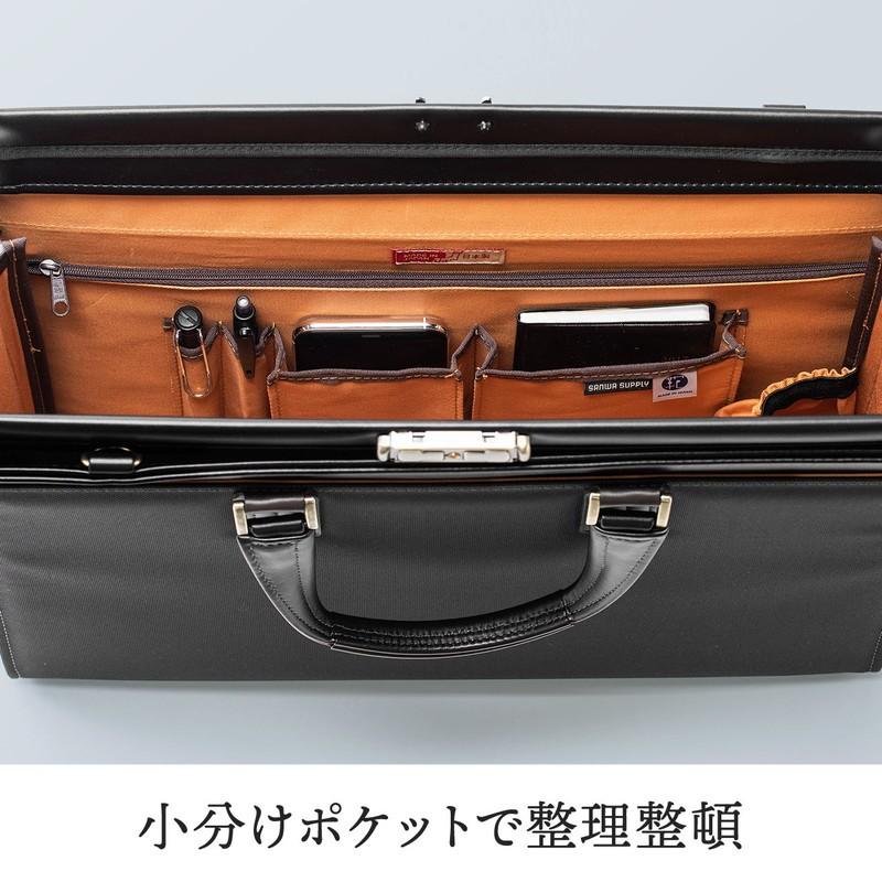 ビジネスバッグ 日本製 肩掛け ショルダー 鎧布生地 ダレスバッグ A4対応 ブラック EZ2-BAG164BK おしゃれ