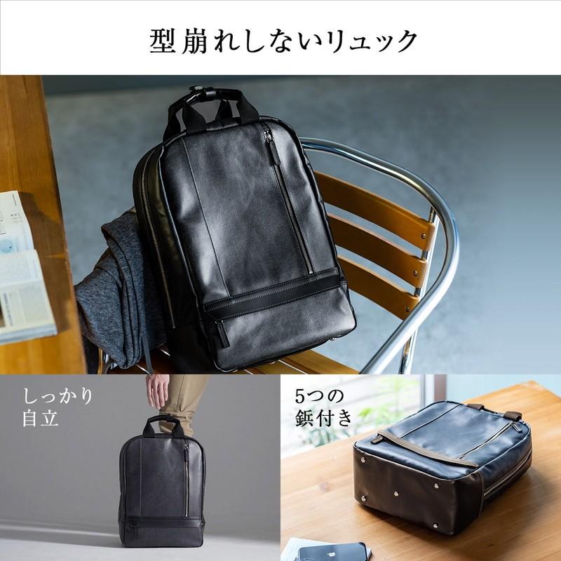 SANWA SUPPLY（サンワサプライ） ビジネスリュック デニム生地 日本製