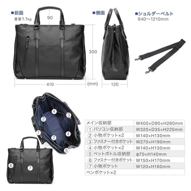 ビジネスバッグ 日本製 倉敷帆布 ブリーフケース 手持ち ショルダー A4対応 ネイビー EZ2-BAG168NV　おしゃれの画像