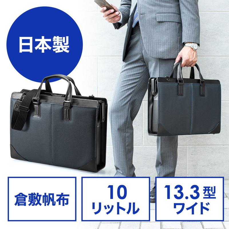 34 割引定番のお歳暮 冬ギフト バッグ 日本製 ビジネス ダレスバッグ 倉敷帆布 手持ち ショルダー 対応 自立 ネイビー Ez2 Bag169nv ビジネスバッグ メンズファッション ファッション Littlestaruc Com