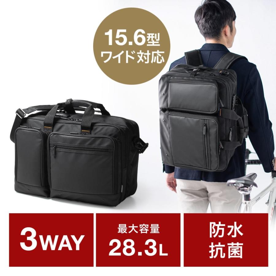 ビジネスバッグ リュック ショルダー 大容量 ブラック 28.3リットル EZ2-BAG171BK｜esupply