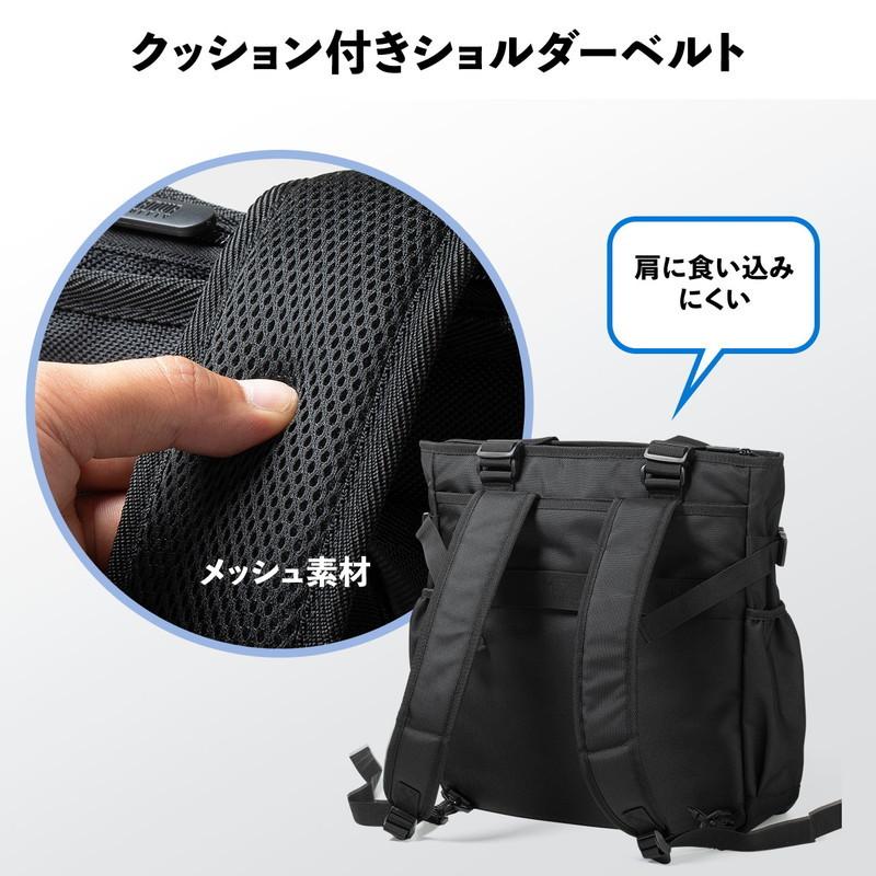 トートバッグ ビジネスバッグ 手持ち ショルダー対応 リュック 肩掛け ブラック EZ2-BAG172BK｜esupply｜12