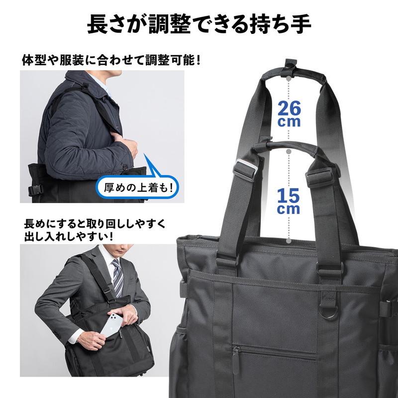 トートバッグ ビジネスバッグ 手持ち ショルダー対応 リュック 肩掛け ブラック EZ2-BAG172BK|esupply|04