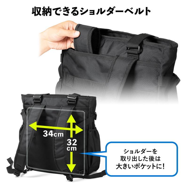 トートバッグ ビジネスバッグ 手持ち ショルダー対応 リュック 肩掛け ブラック EZ2-BAG172BK|esupply|05