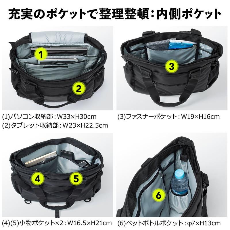 トートバッグ ビジネスバッグ 手持ち ショルダー対応 リュック 肩掛け ブラック EZ2-BAG172BK|esupply|06