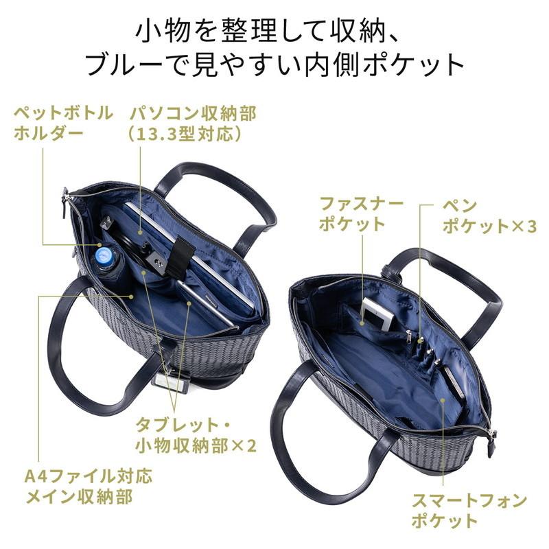 SANWA SUPPLY トートバッグ 合皮 大きめ/大容量 A4収納 網目 SANWA SUPPLY トートバッグ 合皮 大きめ/大容量 A4収納 網目