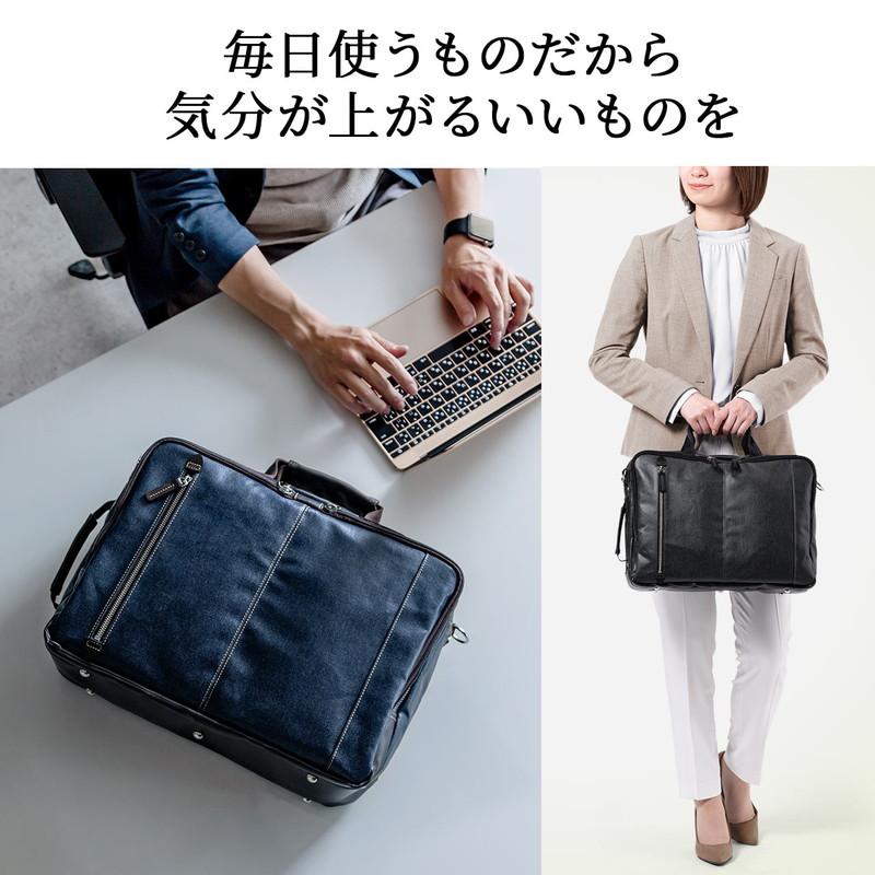 SANWA SUPPLY（サンワサプライ） ビジネスバッグ ビジネスリュック