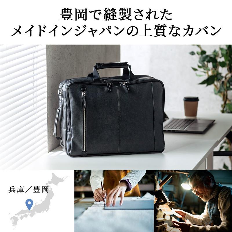 SANWA SUPPLY（サンワサプライ） ビジネスバッグ ビジネスリュック
