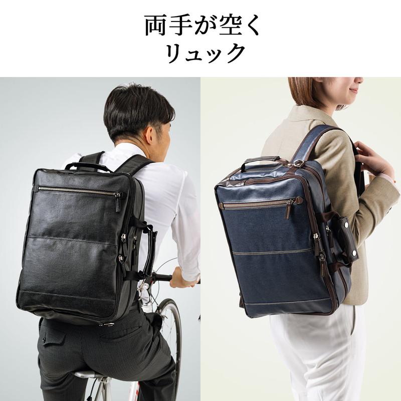 SANWA SUPPLY ビジネスバッグ ビジネスリュック 日本製 豊岡製 SANWA SUPPLY ビジネスバッグ ビジネスリュック 日本製 豊岡製