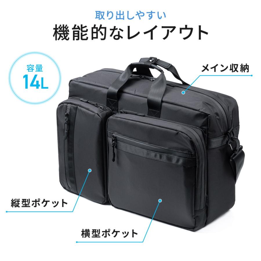 SANWA SUPPLY ビジネスバッグ ビジネスリュック 3WAYバッグ 超 SANWA SUPPLY ビジネスバッグ ビジネスリュック 3WAYバッグ 超