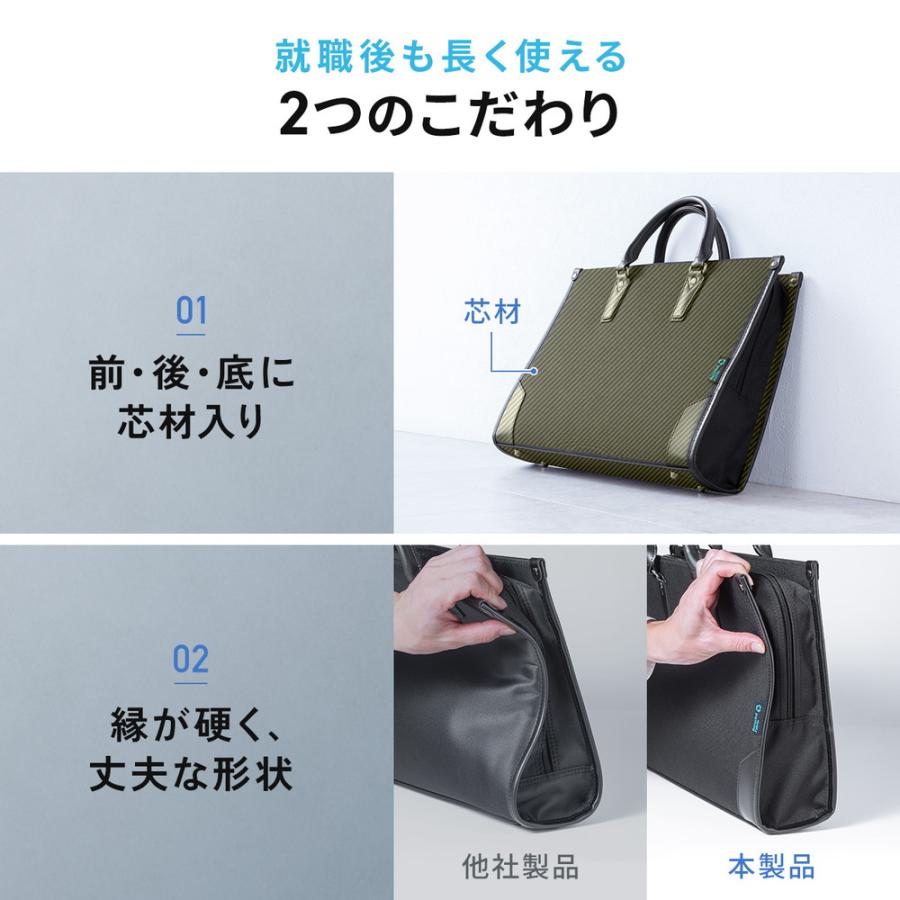 SANWA SUPPLY（サンワサプライ） ビジネスバッグ 就活バッグ