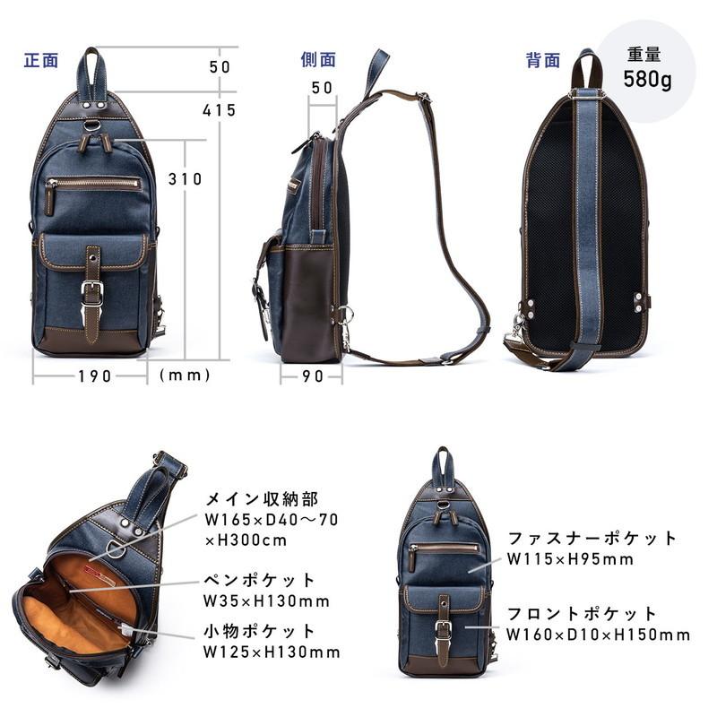 SANWA SUPPLY（サンワサプライ） ボディバッグ ワンショルダー 岡山