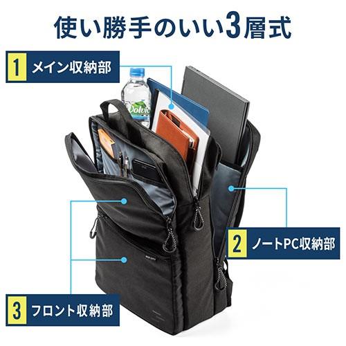 SANWA SUPPLY（サンワサプライ） ビジネスリュック 手持ち 2WAY 縦持ち