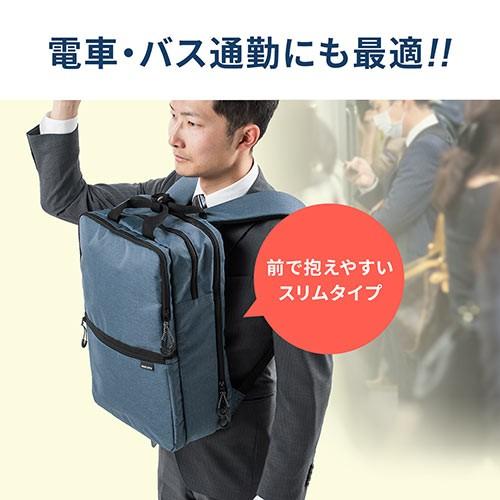 SANWA SUPPLY（サンワサプライ） ビジネスリュック 手持ち 2WAY 縦持ち