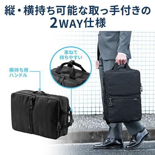 SANWA SUPPLY（サンワサプライ） ビジネスリュック 手持ち 2WAY 縦持ち