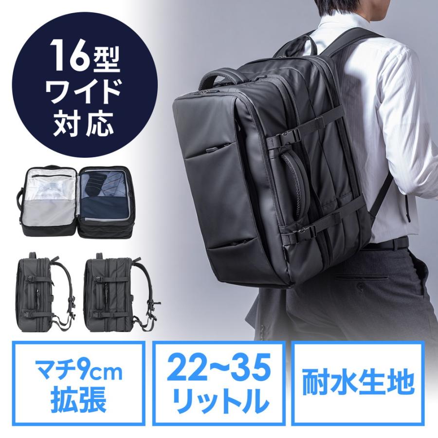 SANWA SUPPLY（サンワサプライ） リュック マチ拡張 ビジネス 大容量