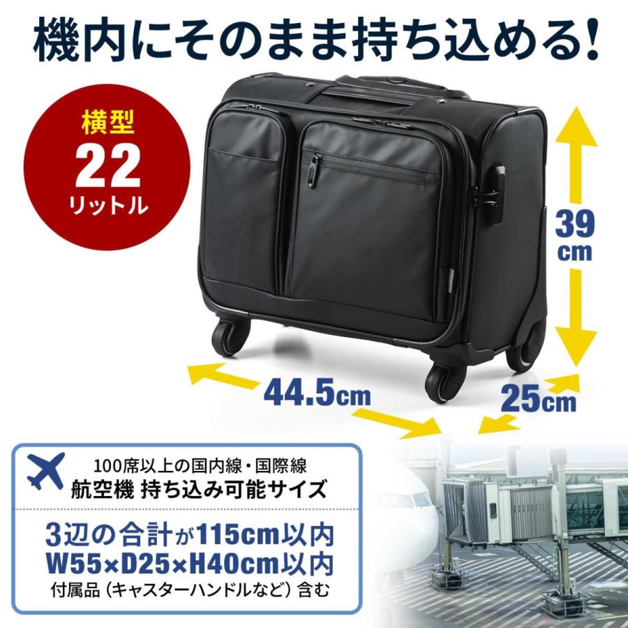 キャリーバッグ 4輪 機内持ち込みサイズ 1〜2泊用 横型 出張 耐水生地 止水ファスナー 22リットル ビジネス EZ2-BAGCR003WP｜esupply｜02