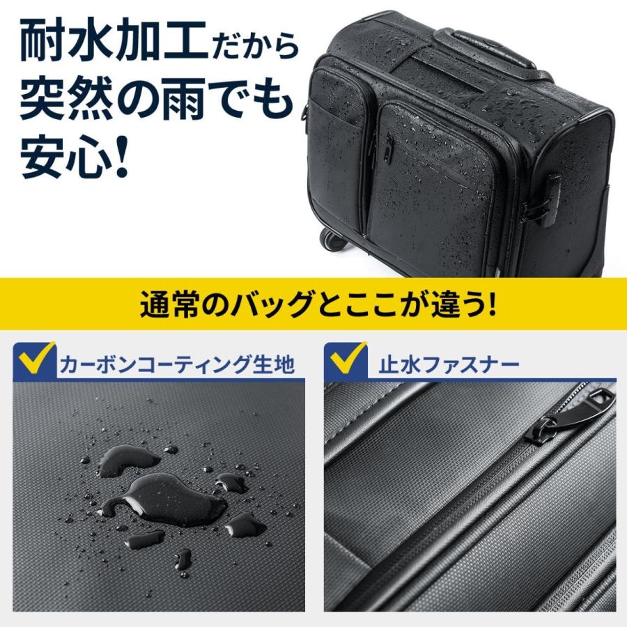 キャリーバッグ 4輪 機内持ち込みサイズ 1〜2泊用 横型 出張 耐水生地 止水ファスナー 22リットル ビジネス EZ2-BAGCR003WP｜esupply｜03